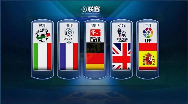 座冠军奖杯